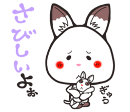 Hanon friends3~LOVE~ sticker #4637625