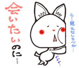 Hanon friends3~LOVE~ sticker #4637628