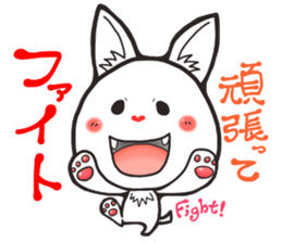 Hanon friends3~LOVE~ sticker #4637635