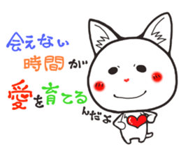 Hanon friends3~LOVE~ sticker #4637641