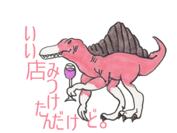 fancy dinosaurs sticker #4637652