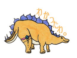 fancy dinosaurs sticker #4637655