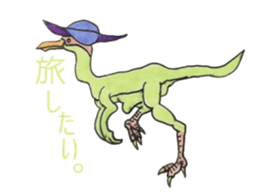fancy dinosaurs sticker #4637659