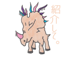 fancy dinosaurs sticker #4637665