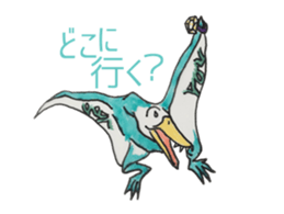 fancy dinosaurs sticker #4637673