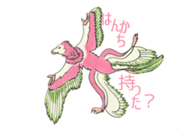 fancy dinosaurs sticker #4637682