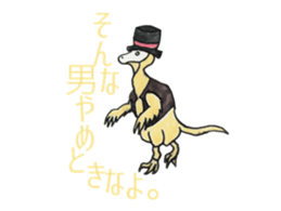 fancy dinosaurs sticker #4637685