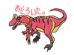 fancy dinosaurs sticker #4637686