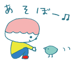 pink sonny boy! sticker #4637810