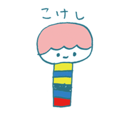 pink sonny boy! sticker #4637828