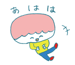 pink sonny boy! sticker #4637838