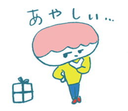 pink sonny boy! sticker #4637840