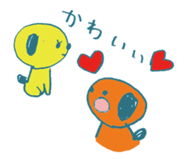 pink sonny boy! sticker #4637842