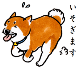 Life of the Japanese midget Shiba sticker #4637848