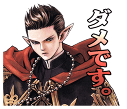 Tir-no-gear PC&NPC sticker #4637929