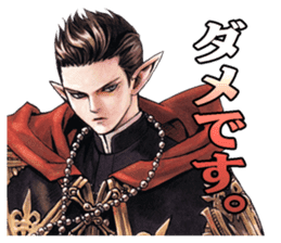 Tir-no-gear PC&NPC sticker #4637929