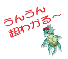 Tir-no-gear PC&NPC sticker #4637933