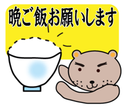 Businessman papa sticker #4637968