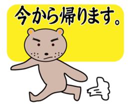 Businessman papa sticker #4637973