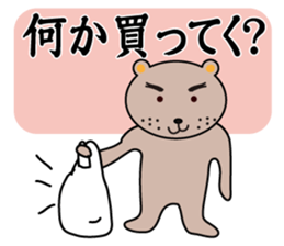 Businessman papa sticker #4637974