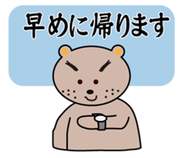 Businessman papa sticker #4637976