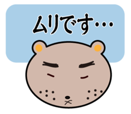 Businessman papa sticker #4637978