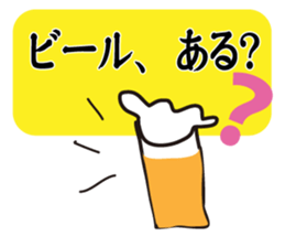 Businessman papa sticker #4637981