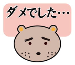 Businessman papa sticker #4637983