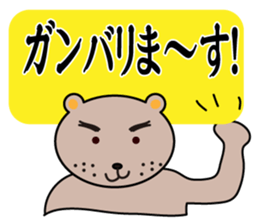 Businessman papa sticker #4637985