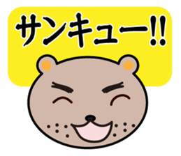 Businessman papa sticker #4637987