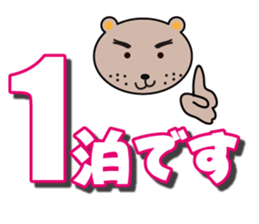 Businessman papa sticker #4637989