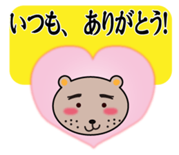 Businessman papa sticker #4637998