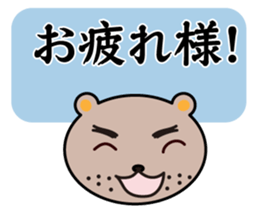 Businessman papa sticker #4637999