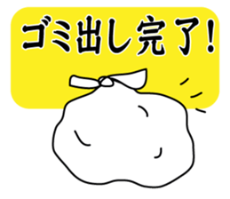 Businessman papa sticker #4638002