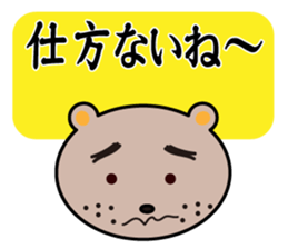 Businessman papa sticker #4638004