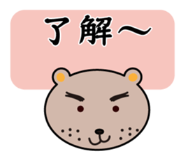 Businessman papa sticker #4638005