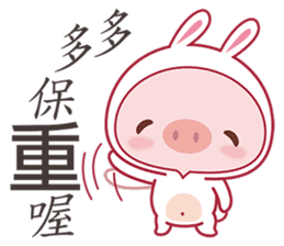 Pig As A Bunny sticker #4638098