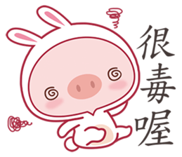 Pig As A Bunny sticker #4638101