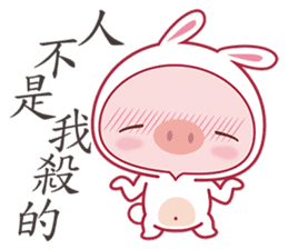 Pig As A Bunny sticker #4638106