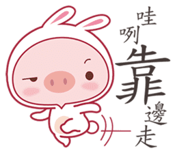 Pig As A Bunny sticker #4638113
