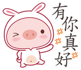 Pig As A Bunny sticker #4638116