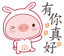 Pig As A Bunny sticker #4638116