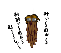 Funny bagworm. sticker #4638128