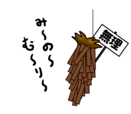 Funny bagworm. sticker #4638133