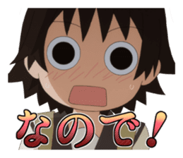 Tamayura Sticker sticker #4638293