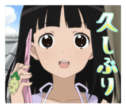 Tamayura Sticker sticker #4638296