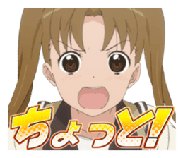 Tamayura Sticker sticker #4638302