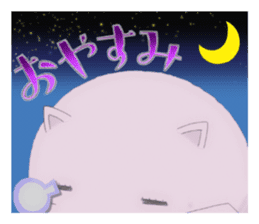 Tamayura Sticker sticker #4638303