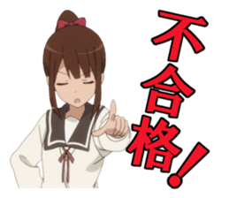 Tamayura Sticker sticker #4638314