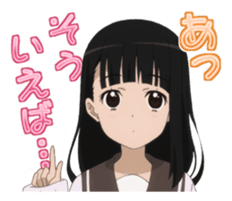 Tamayura Sticker sticker #4638318